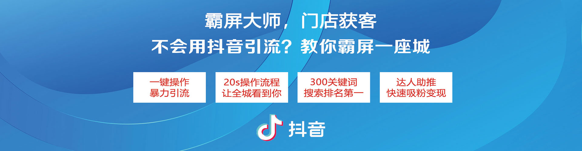 潜山网络推广竞价
