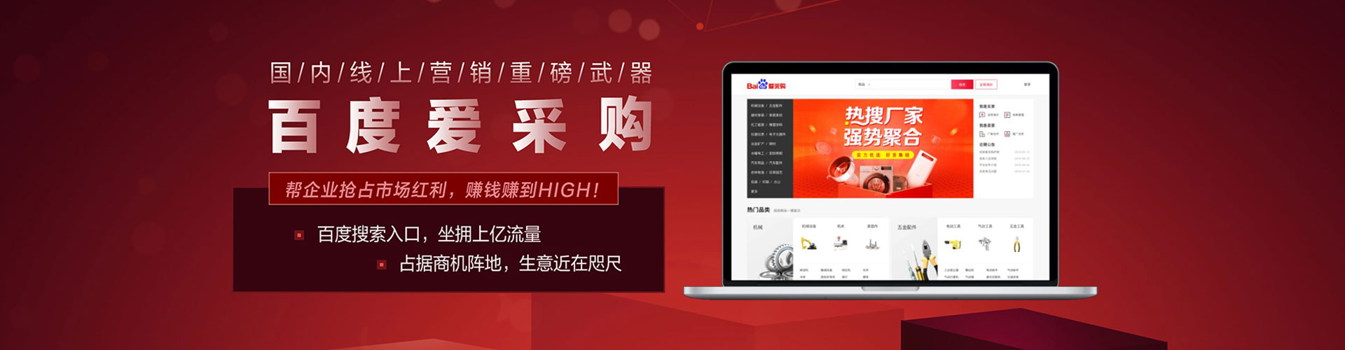 潜山百度推广费用